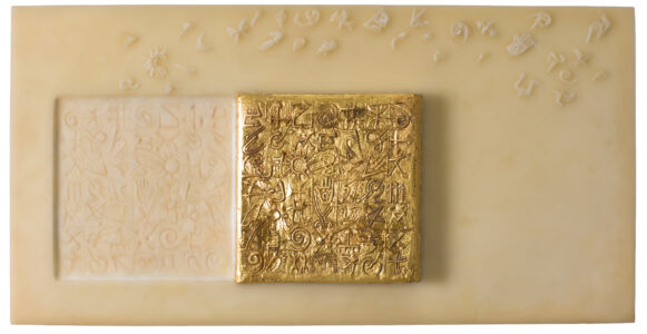 Epitome - 2008 Cera e oro zecchino cm. 75 x 38,5 x 10