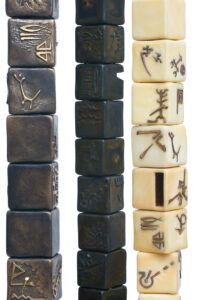 Torri di Memorie (particolare) - 2008 Cera e bronzo cm. h 212 x14 x 14 Torri di Memorie (particolare) - 2008 Cera e bronzo cm. h 212 x14 x 14